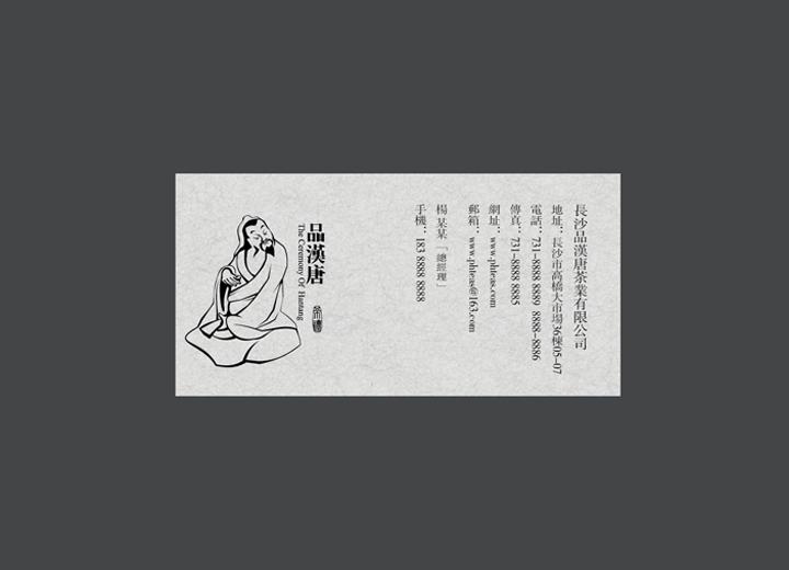 让包装成为品牌代言人——武山县包装设计公司建立深度认知的五大关键步骤